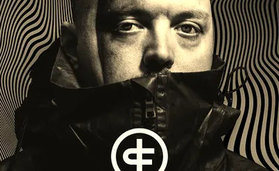 Flux Pavilion